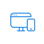 UC Clients