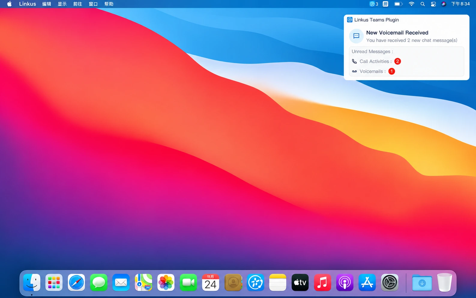 Yeastar-for-Teams-Desktop-Plugin
