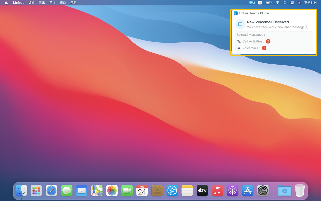 Teams Desktop Plugin